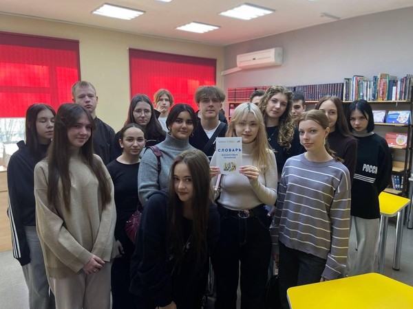 Интерактивный обзор «Знакомство с библиотекой-обсерваторией»