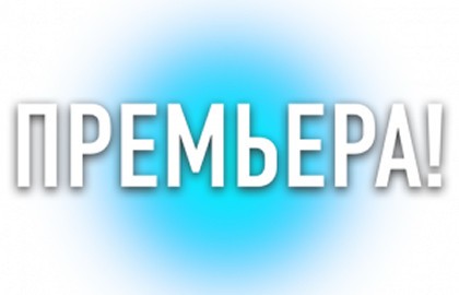 На рассвете