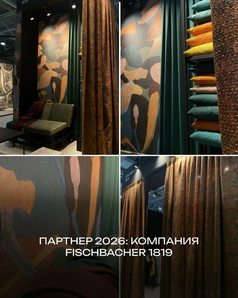 Hometextile & Design