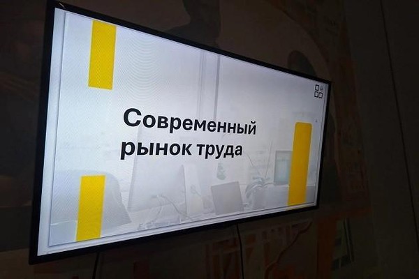 Практикум «Карьерный конструктор»