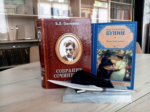 Лекция «Нобелевские лауреаты России: от Бунина до Бродского»