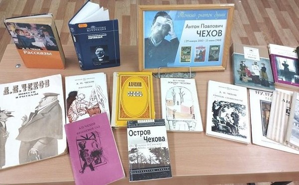 Выставка-портрет «Страницы Чехова листая»