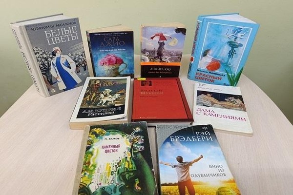 Литературный час «Цветочные строки: цветы в литературе»