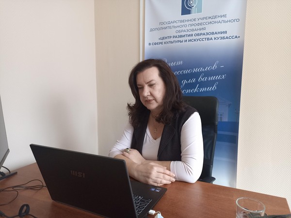 Курсы повышения квалификации «Актуальные вопросы педагогики и психологии в ДШИ»
