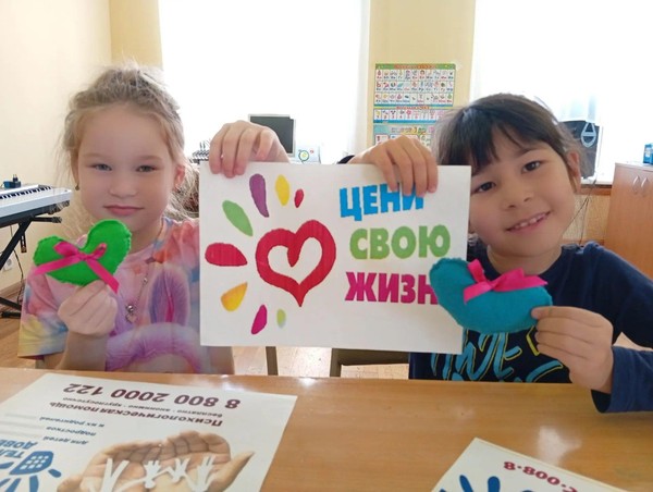 Профилактическая акция «Цена жизни»