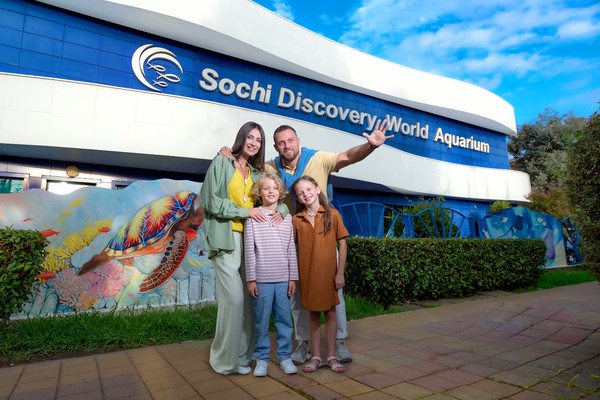 Посещение Океанариума Sochi Discovery World Aquarium