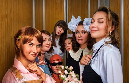 Страна возможно. Светлая комедия для тех кто вырос в 90-е