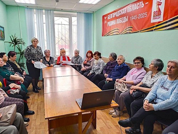 Беседа-консультация «Финансовые знания – пожилым людям»