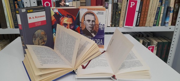 Литературная игра «Тайна пропавшей рукописи»
