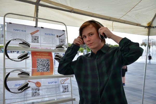 QR-квест «Тайное общество шифровальщиков»