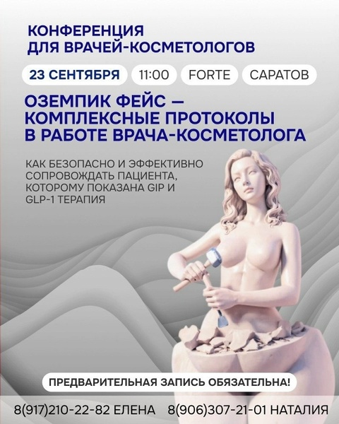 Ломака Ирина Борисовна