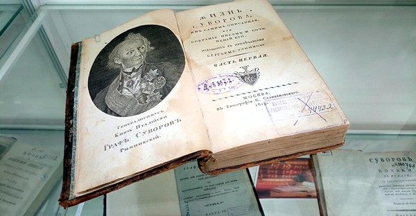 Жизнь, ставшая легендой