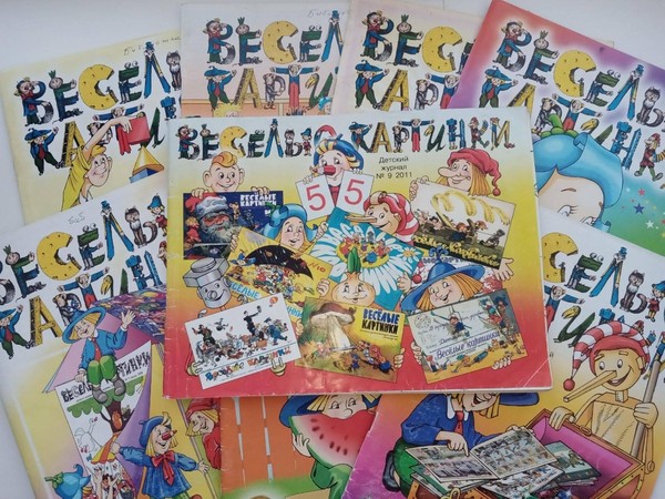 «Улыбайтесь веселей» Праздничный капустник