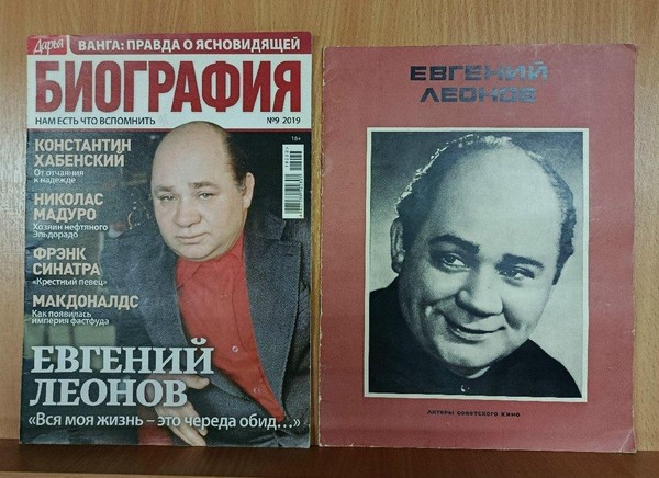 Познавательный час «Джентльмен экрана»
