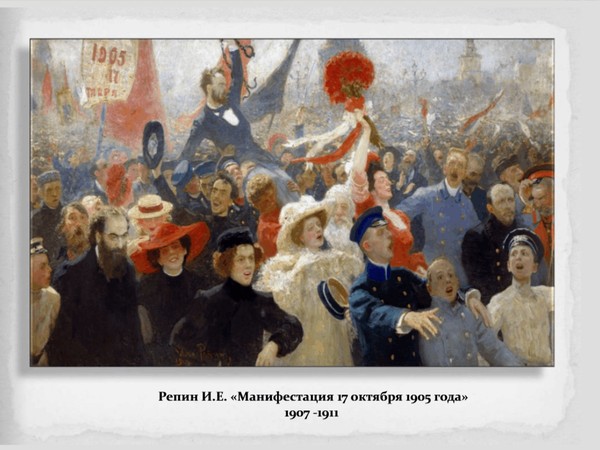 «Диалог эпох». «История парламентаризма в России»