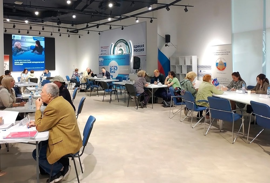 Единый день оказания бесплатной юридической помощи