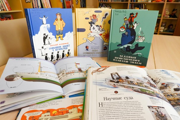 Знакомство с профессией моряка по книгам В. Коржикова «По морям, по волнам...»