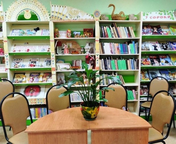 Экскурсия «Дом, где живут книги»