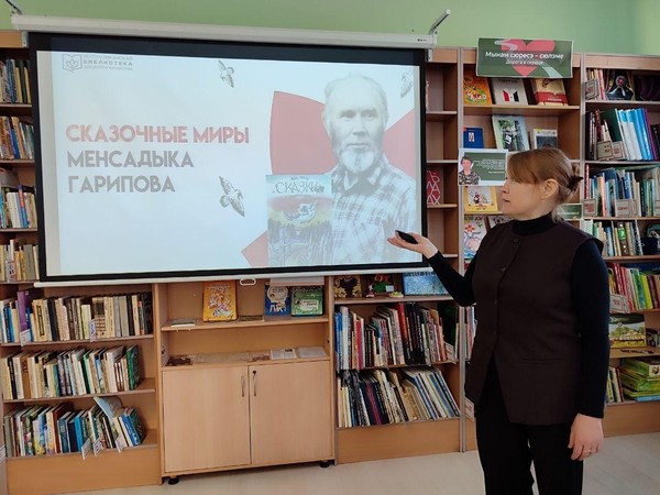 Встреча «Сказочные миры Менсадыка Гарипова»