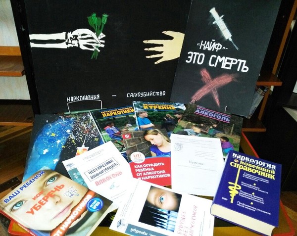 «Ориентир – здоровый образ жизни»: маршрут здоровья
