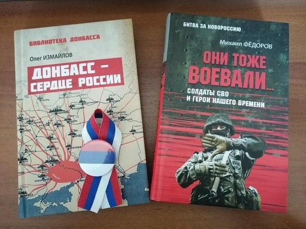 Выставка информационных материалов «Одна страна одно будущее»