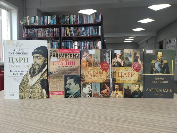 Выставка-просмотр книг «История, ожившая в книгах»