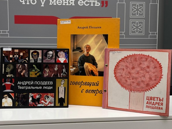 Квиз «Творчество длиною в жизнь»