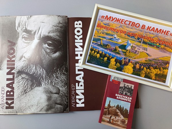 Выставка «Мужество в камне»