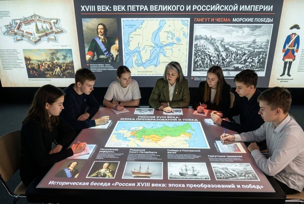 Историческая беседа «Россия XIX века: эпоха реформ и перемен»