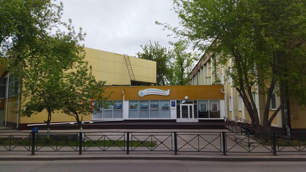 Прием в подготовительный класс