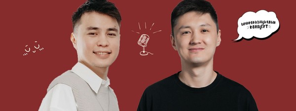 Импровизациялық кеш – Тілеген Еркінбек пен Аңсаған Садирханов