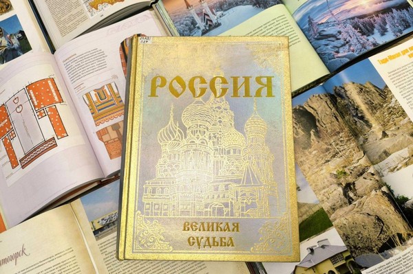 Этнографический календарь