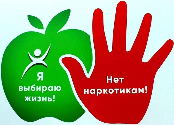 Предупреждение наркозависимости несовершеннолетних и преступлений связанных с ним