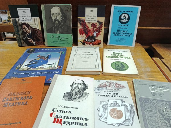 Литературная программа «Писатель для грустных»