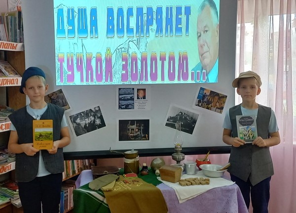 Литературно-патриотическое знакомство «Он учил нас быть людьми»