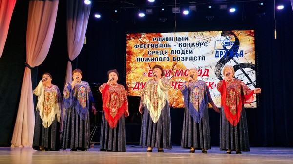 Если молод душой человек