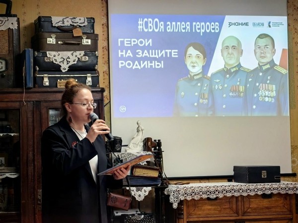 СВОя аллея героев