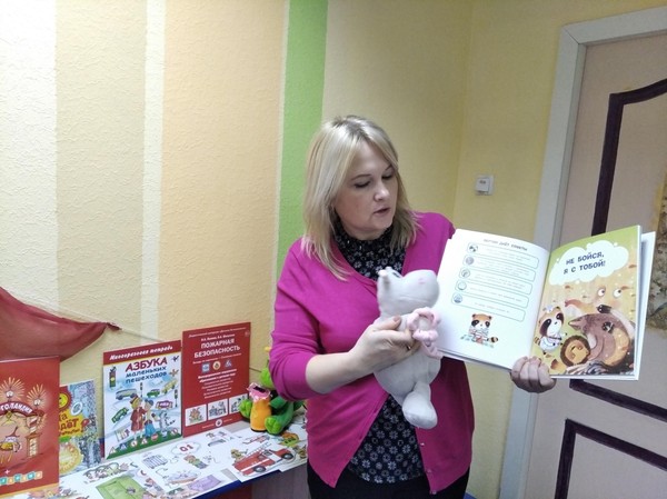 Безопасность и мы