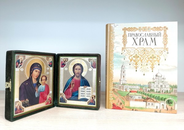«Иконопись: язык символов»