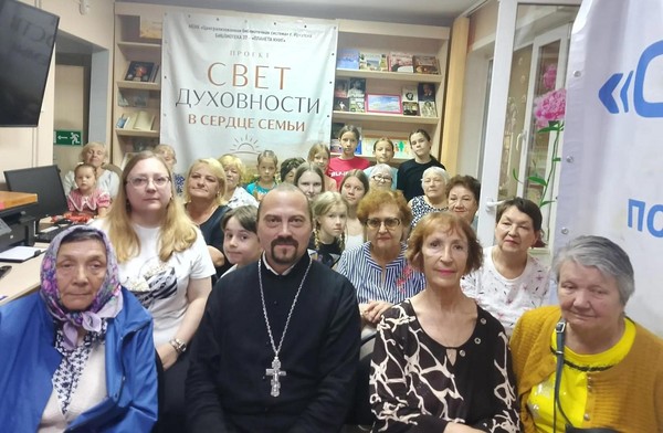 «Возрождение России через возрождение семьи»