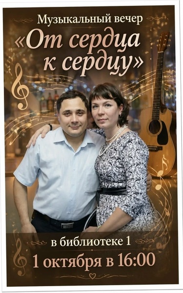 Полночь в Париже