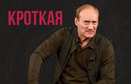 Евгений Сидихин