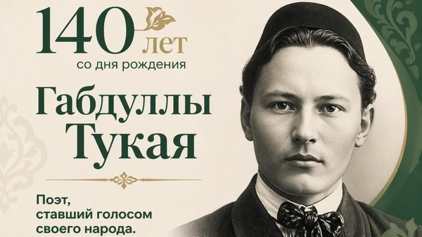 Поэтический четверг «Озорной котёнок»