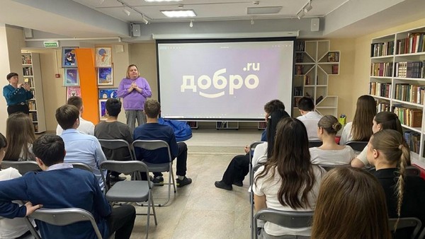 Дискуссия «Как стать эффективным волонтером»