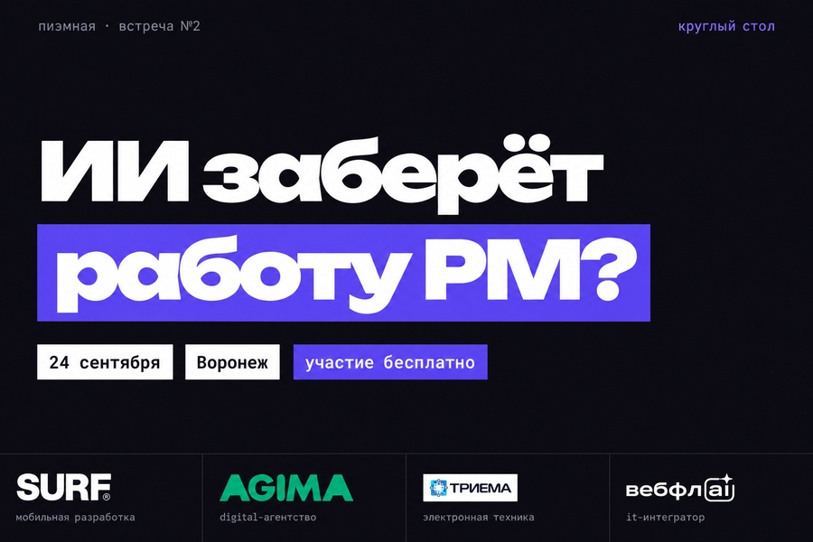 Пиэмная