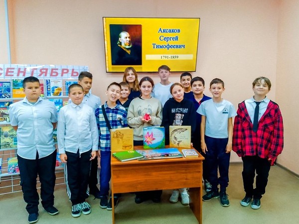 Программа «С. Т. Аксаков и его «Аленький цветочек»