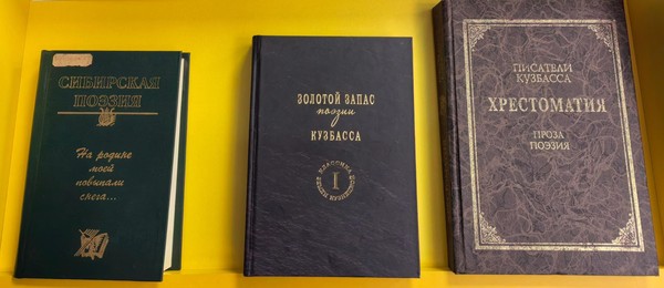 Час лирического настроения «Нельзя не стать романтиком, когда живу твоим дыханием Кузбасс»
