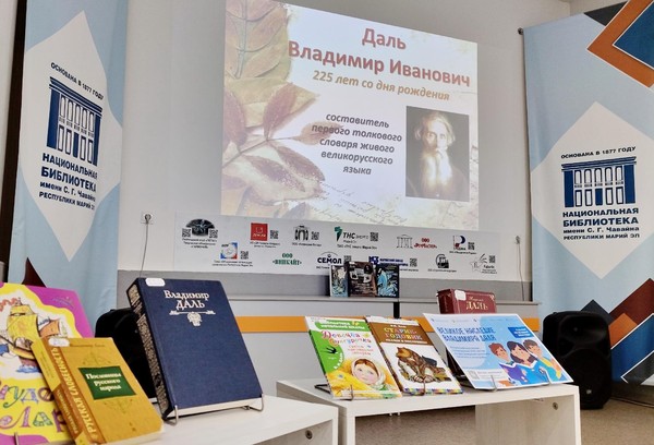 Республиканский конкурс цифровых проектов «Даль близко»