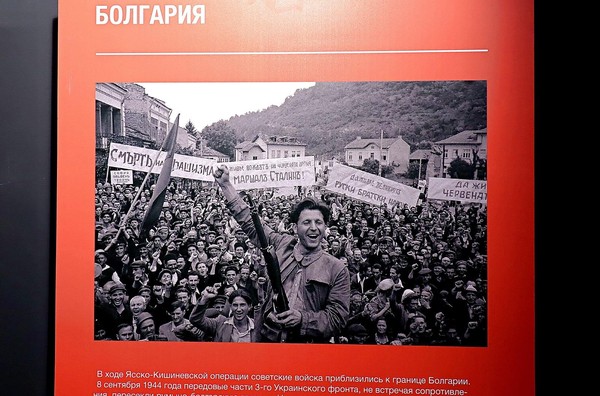 Выставка «Преступления нацизма. Освободительная миссия Красной армии в Европе»
