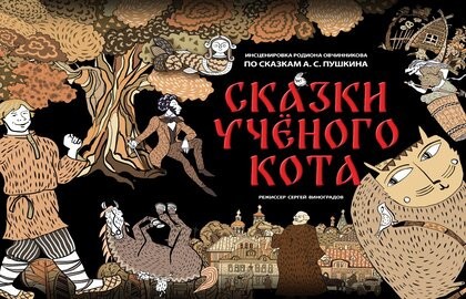 Илья Богатырев